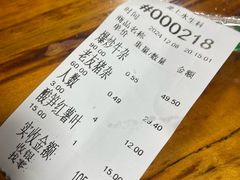 -龙上水现炒生料(柳沙店)