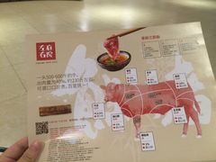 -左庭右院鲜牛肉火锅(新梅广场店)