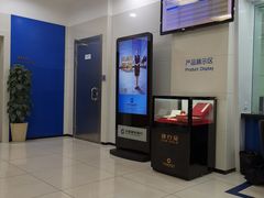 -中国建设银行(番禺路支行)