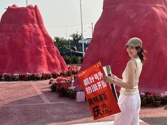 -枫叶小镇奥特莱斯