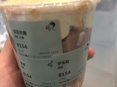 -喜茶(徐州金鹰店)