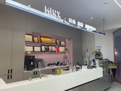 点击看大图 -MINX名珂斯·烫染形象设计