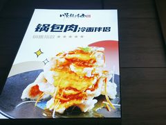 -顺姬冷面(长春旗舰店)