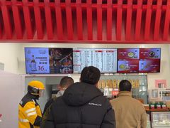 -庆丰包子铺(白塔寺店)