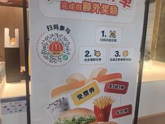 -麦当劳(农光里店)