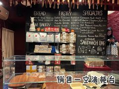 -TonTon(永康路店)