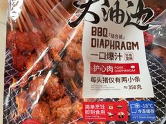 -山姆会员商店(大连店)
