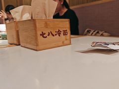 -七八冷面·延边朝鲜族美食(圣熙八号店)