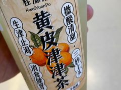 -桂桂茶(大宁国际广场店)