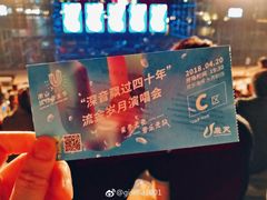 -欢乐海岸水秀剧场