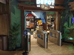 -珠海横琴国家地理探险家中心(创新方)