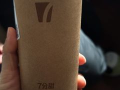 -7分甜(如皋安定街店)