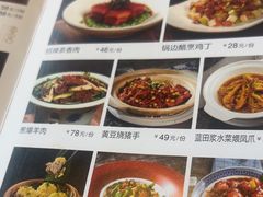 -東舍食唐精品陕菜馆