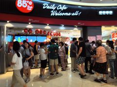 -85度C(南京龙江店)