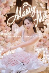 -迈瑞米求婚策划(静安店)