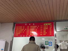 -旺泉餐饮店·清真牛肉面馆