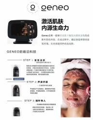 -JY·VALMONT法儿曼官方面护·海菲秀黑钻体验中心