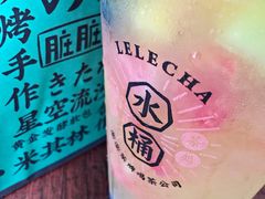-LELECHA乐乐茶(上海五角场万达广场店)