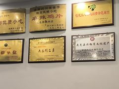 -郭鸡肉·非遗餐厅(安仁古镇店)