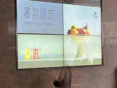 -野萃山·潮汕厚果汁(十亩地店)