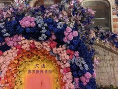 -俄罗斯风情街