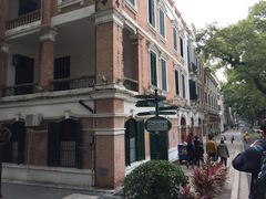 -星巴克臻选(广州沙面店)