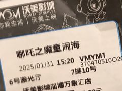 -沃美影城焕影岛LED/中国巨幕(万象汇店)