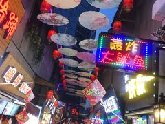 -歹街(金成店)