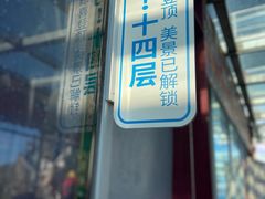 -黄河九曲第一湾