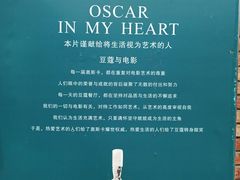 -豆蔻电影主题餐厅(四牌楼店)