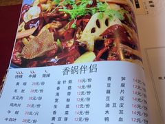 -巫山烤全鱼(富康京科苑路店)