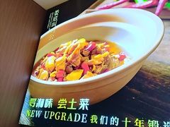 -湘中缘·湖南菜(娄底驻京办店)