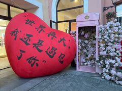 -枫叶小镇奥特莱斯