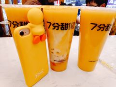 芒果多多-7分甜(钟楼龙湖店)
