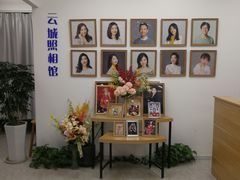 -云城照相馆(龙湖雨山天街店)