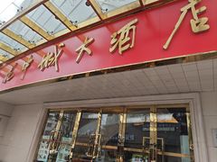 -花中城(清泰街店)