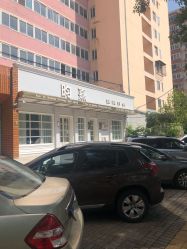 -HH·MG染烫店