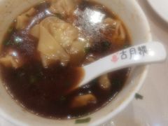 -留芳·文旅古月楼(老街店)