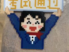 -半日闲手作DIY体验馆•陶艺•银饰戒指•拼豆(光谷店)