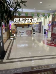 -坤如玛丽·医疗美容中心