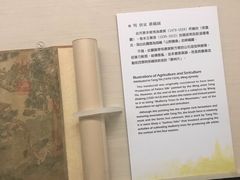 -台北故宫博物院