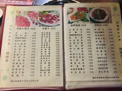 菜单-韩风烤牛肉冷面店