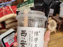 -陈学正酸梅汤(大学习巷店)