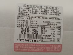 -麦的多生日蛋糕(花满庭店)