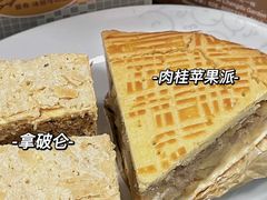 -签名饼屋(盐市口店)