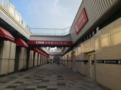 -世纪广场