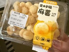 -鲍师傅糕点(江苏路店)