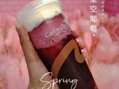 -CoCo都可(东城国贸店)