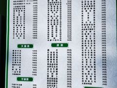 -马白开来特色羊排揪片子  (总店)