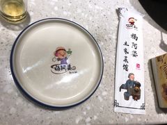 -福阿婆老牌湘菜(大润发店)